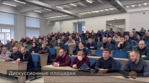 Республиканский Антитеррористический форум - 2025