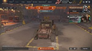 кроссаут объяснение механик и так далее