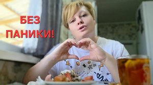 ОТЁК - НЕ ПОВОД СДАВАТЬСЯ!