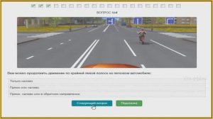 Билет 14 ПДД категории ABM