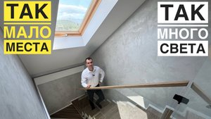 Ограждение лестницы в частном доме из цельного стекла и мансардное окно для наполнения светом...