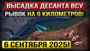 Десант под Херсоном! Мирноград и Покровск! Что происходит Прямо Сейчас? Военные Сводки 06.09.2025