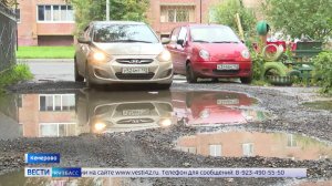 Дорога во дворе хрущевки на Патриотов в Кемерове превратилась в военный полигон