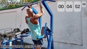 Челлендж для Игоря в 49 лет!  50 жимов + 50 подтягиваний — #семенихинжим!