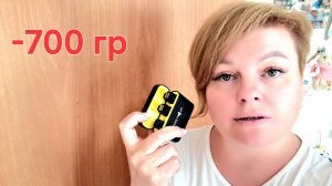 НЕПУТЁВАЯ БЛОГЕРША.МИНУС 700 ГРАММ