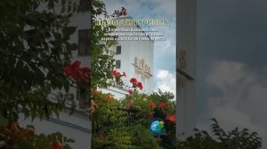 Новости Туризма Сентябрь 2025 год.