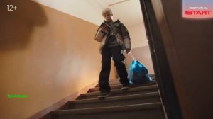 Одни дома. Сериал 2025. 1 сезон. Трейлер сериала.