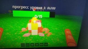 99 ночей в лесу