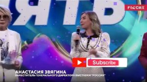 #привет кумир