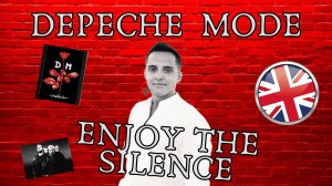 Depeche Mode – Enjoy the Silence (кавер на русском) | Мой поэтический перевод под гитару