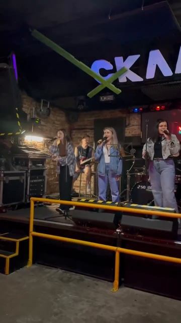 Вечеринка в стиле Рок, репетиция смотреть онлайн