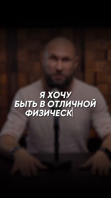 ВОТ ПОЧЕМУ ТЫ ДО СИХ ПОР НЕ У ЦЕЛИ смотреть онлайн