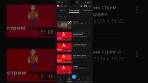 Смотрим статистику.  (ТГК-https://t.me/ProstoalexRut)