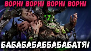 Пробую Призвать Имбу для Бати! Старк Гарантирует Успех! | Watcher of Realms