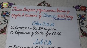 Секреты правильного отопления осенью!