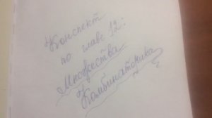 Видеоурок по темам Множества и Комбинаторика