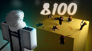 100 ИГРОКОВ С ОРУЖИЕМ НА НЕБЕСНОМ КАЛЬМАРЕ В INK GAME ROBLOX!