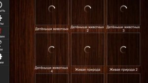 Jigsaw Puzzle Epic 141 Серия Игра 2025