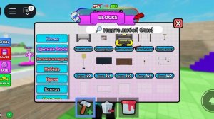 много разных игр с арсением