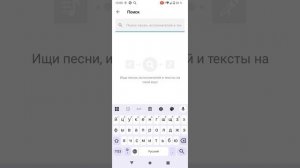 Слушаю шазам Shazam