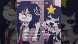 Загрузка номер 2