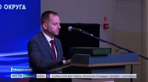 Илья Середюк поздравил Павла Камбалина со вступлением в должность главы Междуреченского округа