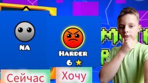 создаю левел id 125649364