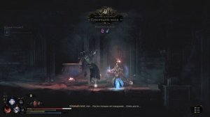 Mandragora: Whispers of the Witch Tree Часть 5