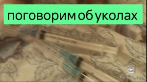 А я все спорю