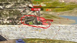 Tanks Blitz wolweryne протока