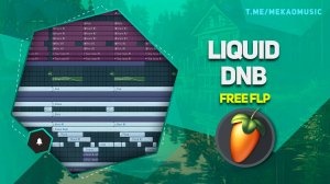 Liquid DnB в FL Studio на стандартных плагинах (+FREE FLP/Бесплатный FLP) #freeflp #flstudio #dnb
