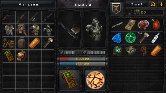 Stalker spatial