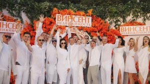 Винсент - Собрание