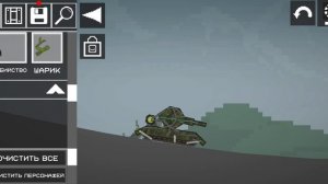 Фильм В Melon Playground часть первая