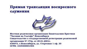 Бог есть свет, и нет в Нем никакой тьмы.