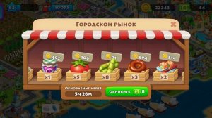 ферма/утренняя рутина/ барашки/ покупки