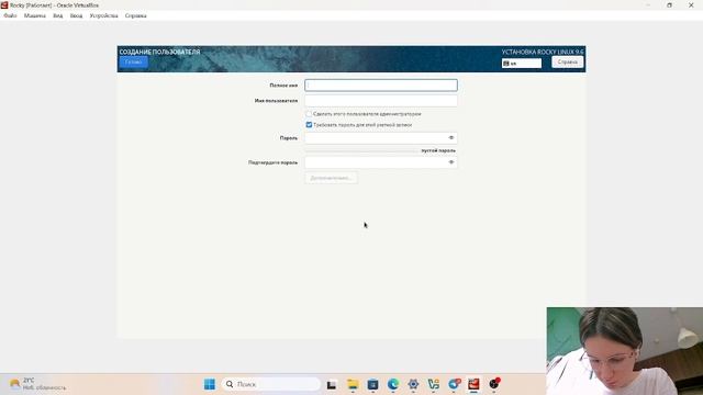 Выполнение лабораторная работы №1