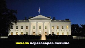 WP: политика Трампа может грозить экономике США спадом