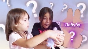 Распаковка целой коробки с ЛАБУБУ. Попадётся ли секретный ЛАБУБУ?
