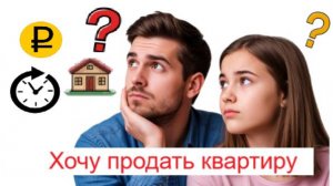 Продать квартиру в Краснодаре выгодно и быстро можно через сайт bn-24.ru