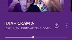 песни общаюсь с алисой