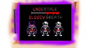 Реакция андертейл (+оценка музыки)