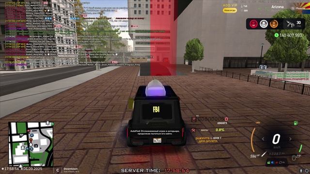 Arizona 2025-09-06 17-57-21 смотреть онлайн