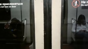 Состав из вагонов 81-717.5/714.5