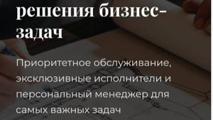 Презентация консьерж сервиса для арендодателей,  - любая посуточная аренда.