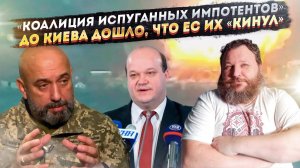 «Россия готовит ад на фронте»: Укро-генерал озвучил точные даты наступления ВС РФ