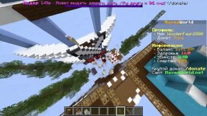 Големы наступают!!!