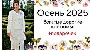 Богини Мои😍 Для Вас !