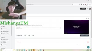 проходим Deadlocked