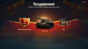 Подарок на День рождения-У-18! 1700 урона